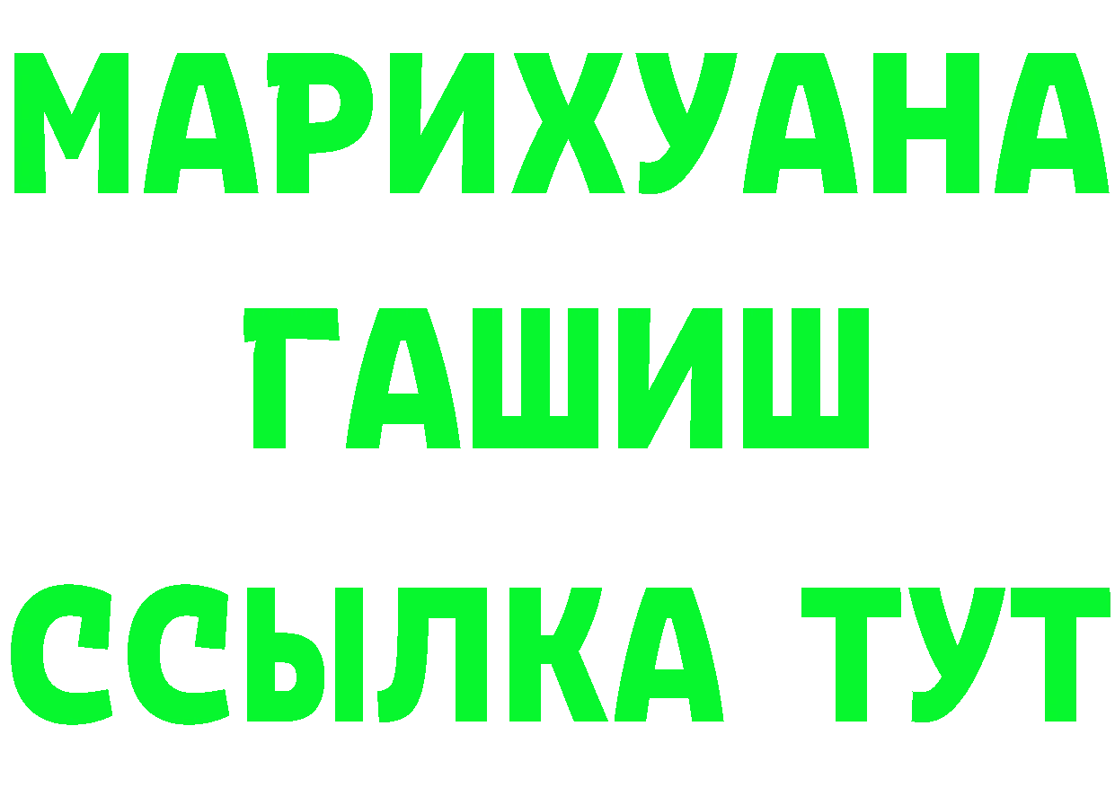 Бутират буратино как зайти darknet hydra Лодейное Поле